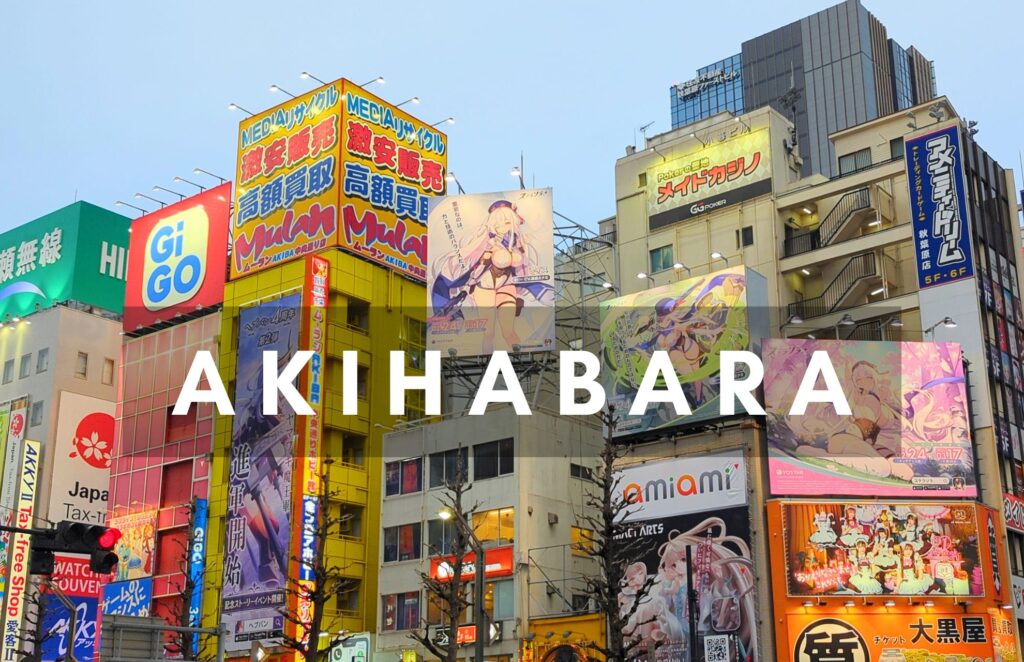 akihabara